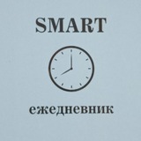 Telegram profile photo for Саморазвитие. Самодисциплина. Самоорганизация.