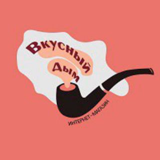 Telegram profile photo for Вкусный Дым Донецк