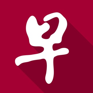 Telegram profile photo for zb - 新加坡