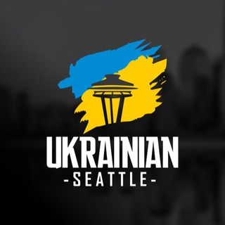 Telegram group profile photo for Українці в Сіетлі I Ukrainian Seattle