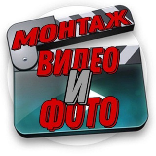 Telegram profile photo for ЭДИТИНГ