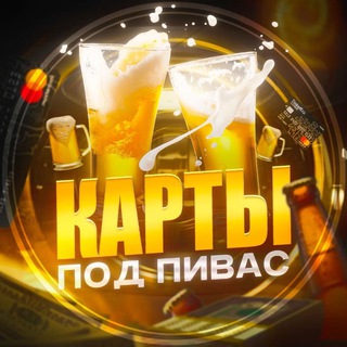 Telegram group profile photo for Новичок Р2Р