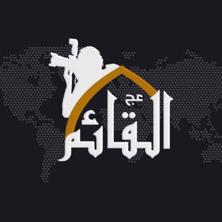 Telegram profile photo for أَعْلَامُ دَوْلَةِ ٱلْقَائِمِ – News