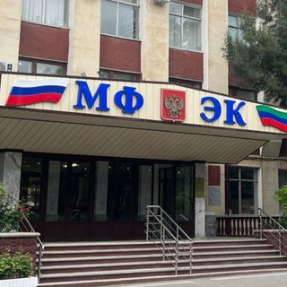 Telegram profile photo for Финунивер | Махачкала