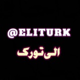 Telegram profile photo for ⚘⚘𝐄𝐋𝐈𝐓𝐔𝐑𝐊½◕
