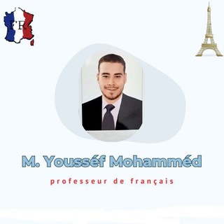 Telegram profile photo for تعلم اللغه الفرنسيه 🇨🇵 Apprendre le Français