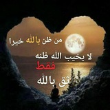 Telegram profile photo for صور دينية جميلة