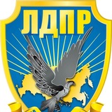 Telegram profile photo for Молодежь ЛДПР | Жуковский