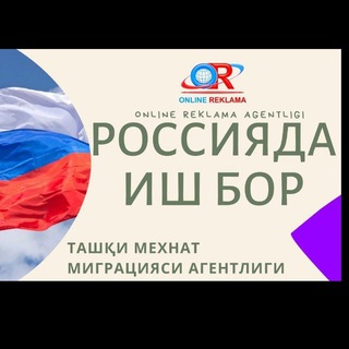 Telegram profile photo for МОСКВА ВНИМАНИЕ РАБОТА