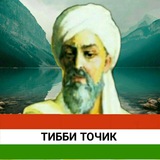 Telegram profile photo for ТИББИ ТОЧИК