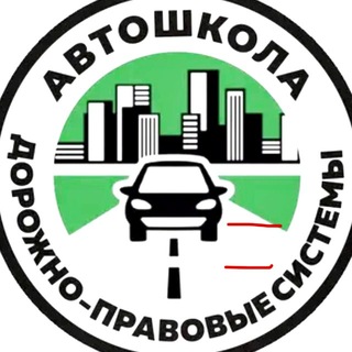 Telegram profile photo for АВТОШКОЛА ДПС