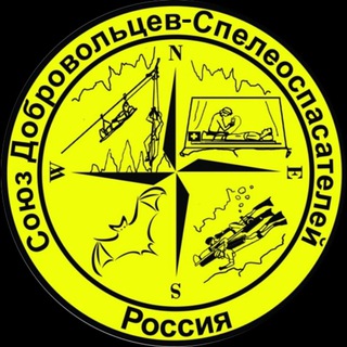Telegram profile photo for Подготовка кадров Союза Добровольцев-Спелеоспасателей