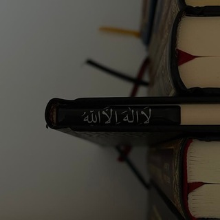 Telegram profile photo for عهدًا وثِيقًا!