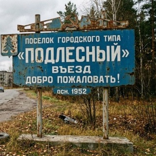 Telegram profile photo for РЕСТ ☭.·:*¨ ᥰ᧐д᧘ᥱᥴн᧐ᥱ ᥴᥱ᧘᧐ ¨*:·.