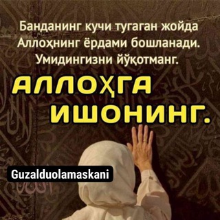 Telegram profile photo for GO'ZAL DUOLAR IJOBATI