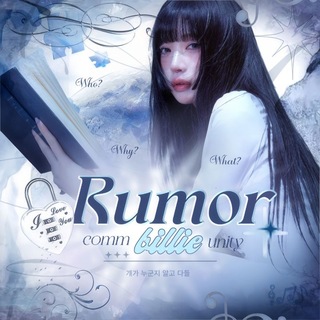 Telegram profile photo for rumor billlie community