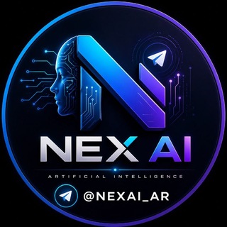 Telegram profile photo for NEX AI - نيكس للذكاء الاصطناعي