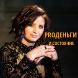 Telegram profile photo for ProДеньги
