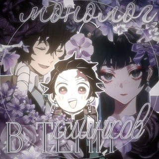 Telegram profile photo for ՞•ﻌ•՞ (₊˚.Ϻσϰσλσӷ ɞ τεϰμ ӄλμϰӄσɞ↶