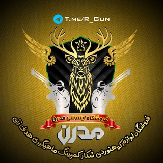 Telegram profile photo for ارسالی های فروشگاه مدرن کمپ