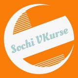 Telegram profile photo for Сочи ВКурсе - Общество