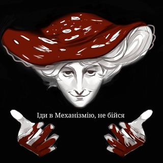 Telegram profile photo for Сироїжка