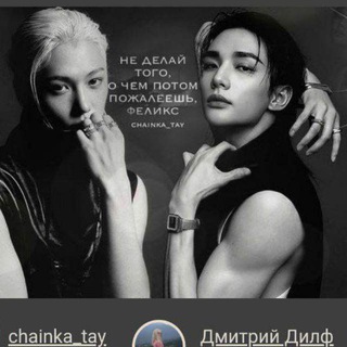 Telegram profile photo for Фанфики