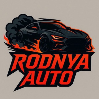 Telegram profile photo for РОДНЯ АВТО