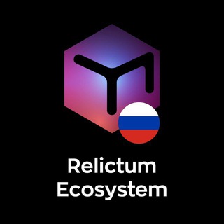 Telegram group profile photo for Relictum Blockchain 5.0
