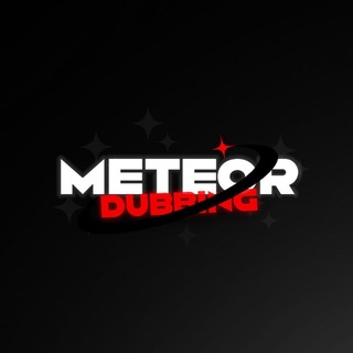 Telegram profile photo for Meteor dubbing