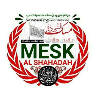 Telegram profile photo for مسک الشهادت