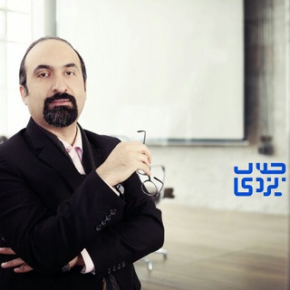 Telegram profile photo for جلال مسلمان یزدی