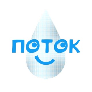 Telegram profile photo for Поток