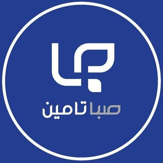 Telegram profile photo for کارگزاری صبا تامین شعبه اراک