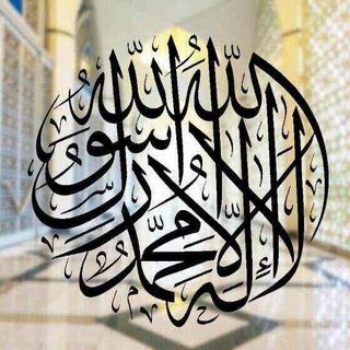 Telegram profile photo for PowerOfAsma'ulHusna