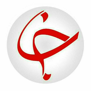 Telegram profile photo for باشگاه بینالملل