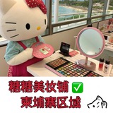 Telegram profile photo for 糖糖美妆铺🍓(柬埔寨区域)
