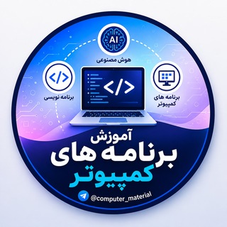 Telegram profile photo for Computer کمپیوتر
