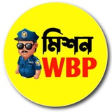 Telegram profile photo for MISSION WBP :- Previous Year Questions(PYQ)