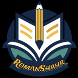 Telegram profile photo for کانال رمان شهر
