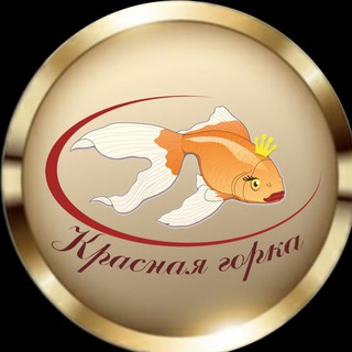 Telegram profile photo for База отдыха Красная Горка