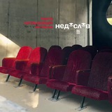 Telegram profile photo for АКТЕРСКАЯ КУРИЛКА