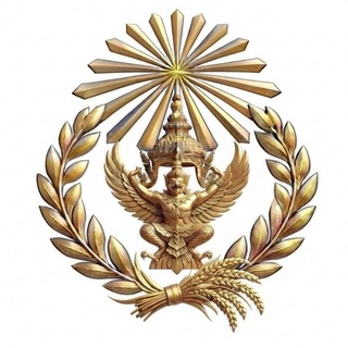 Telegram profile photo for នីតិរដ្ឋបាល