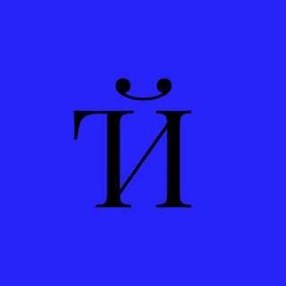 Telegram profile photo for Йовъ