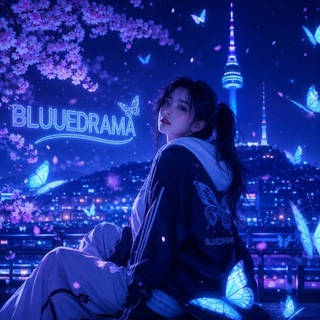 Telegram profile photo for 𖥨𝐵𝓁𝓊𝑒𝒟𝓇𝒶𝓂𝒶 | بـلودرامـا𐀔