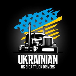 Telegram group profile photo for Ukrainian.US & CA Truck Drivers Chat