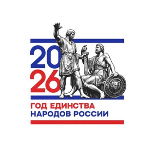 Telegram profile photo for Управление образования администрации Хабезского муниципального района