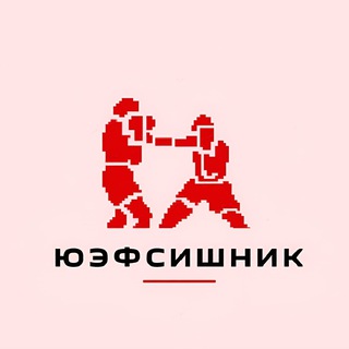 Telegram profile photo for ЮЭФСИШНИК ТРАНСЛЯЦИЯ