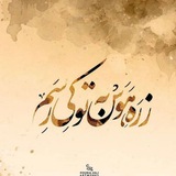 Telegram profile photo for رقص واژه ها