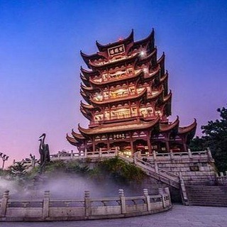 Telegram group profile photo for Ухань Туристический 武汉 Wuhan